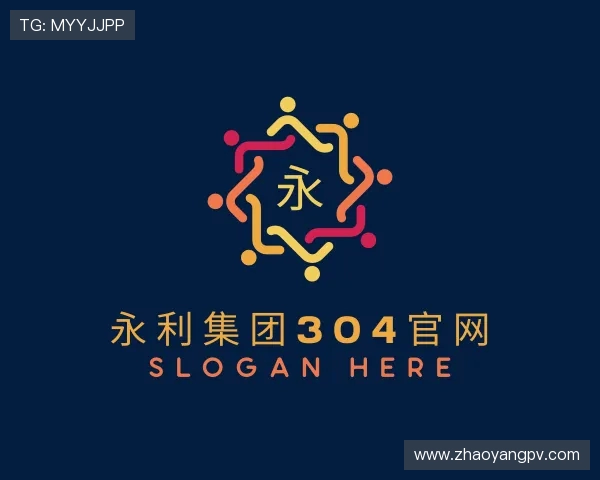 解读304am永利集团